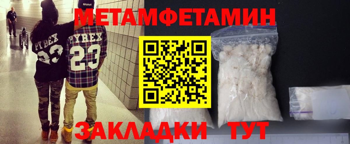 АМФЕТАМИН Premium  АМФЕТАМИН  Донской  Вход с VPN 