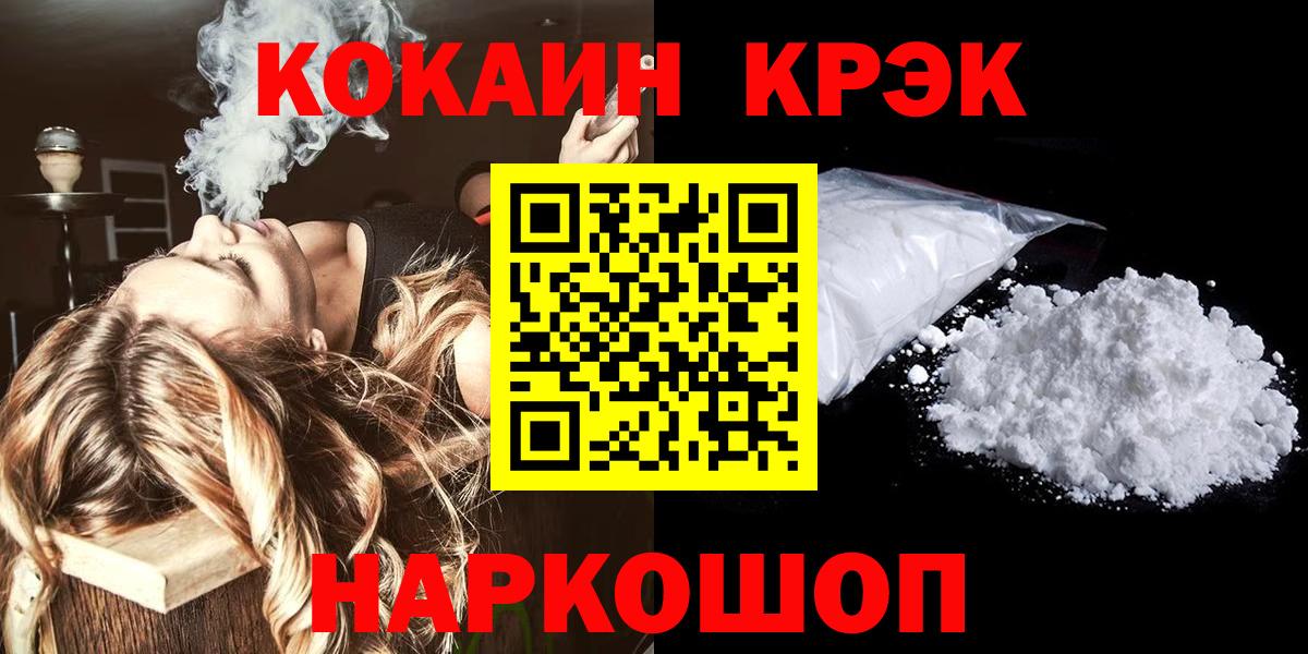 КОКАИН Columbia Донской