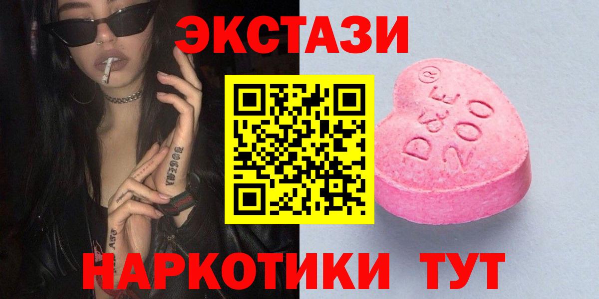 Экстази Punisher  omg как войти  Экстази  ЭКСТАЗИ Philipp Plein  Донской  Вход с VPN 