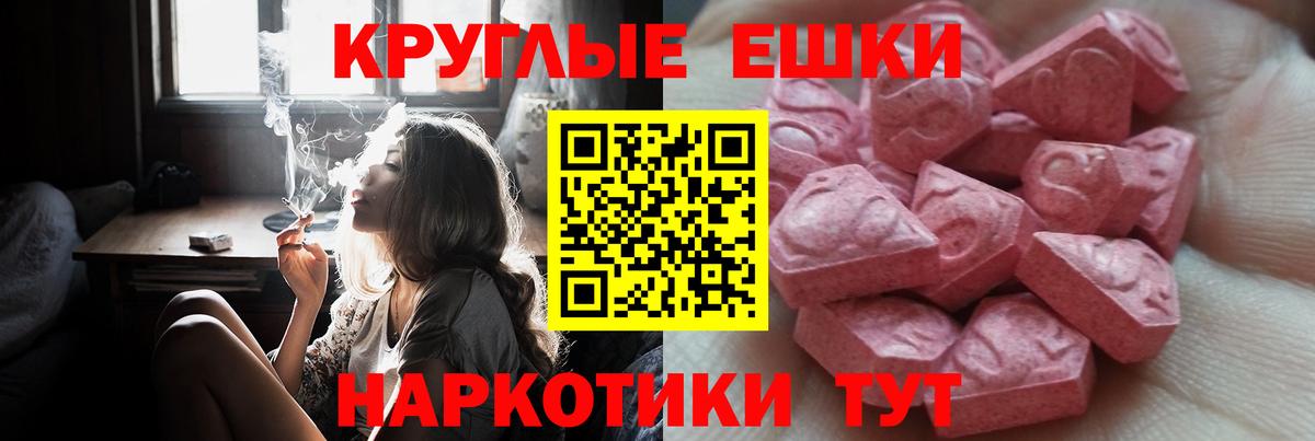 Ecstasy Cube Донской