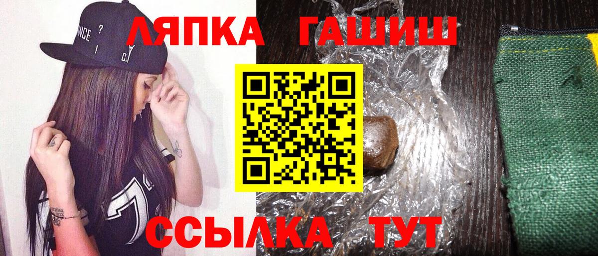 Гашиш убойный Донской