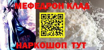 MDMA Комсомольск-на-Амуре