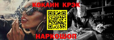 синтетический гашиш Краснокаменск