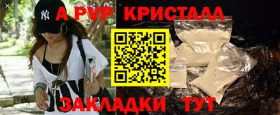 MDMA Комсомольск-на-Амуре