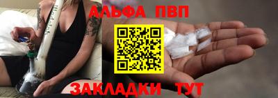 амфетамин Краснознаменск