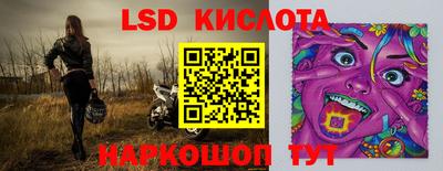 соль курить ск Конаково