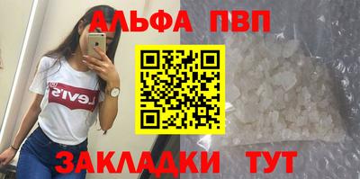 соль курить ск Конаково
