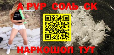 МДПВ Коммунар