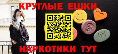 MDMA Комсомольск-на-Амуре