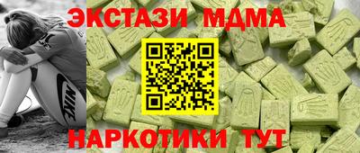 соль курить ск Конаково