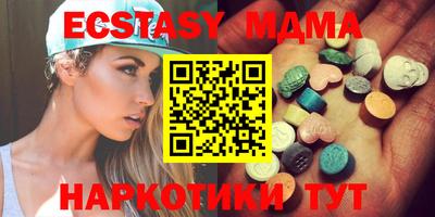 тгк Краснодар