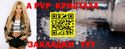 МДПВ Коммунар