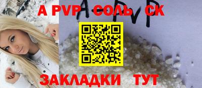 синтетический гашиш Краснокаменск