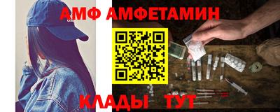 MDMA Комсомольск-на-Амуре