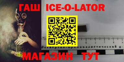 соль курить ск Конаково