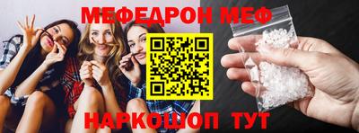 соль курить ск Конаково