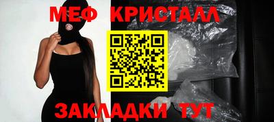 MDMA Комсомольск-на-Амуре