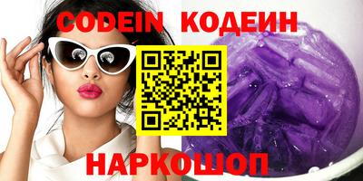 соль курить ск Конаково