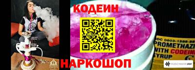 амфетамин Краснознаменск