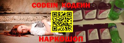 соль курить ск Конаково