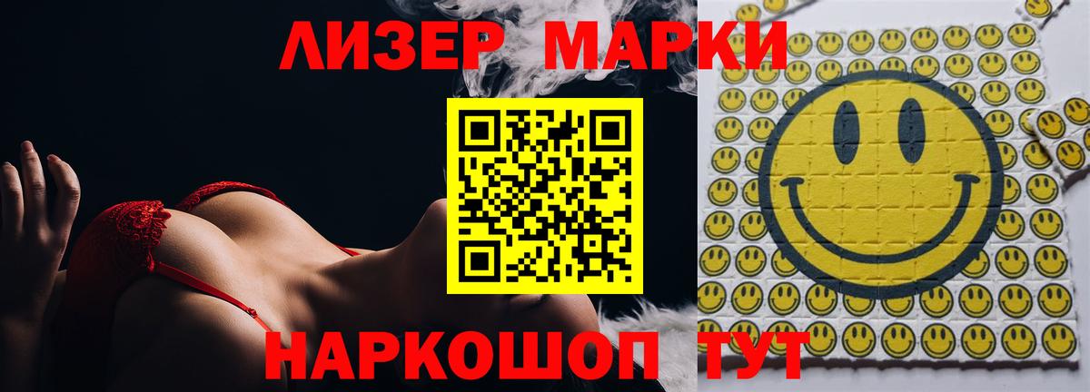 LSD-25 экстази ecstasy Донской
