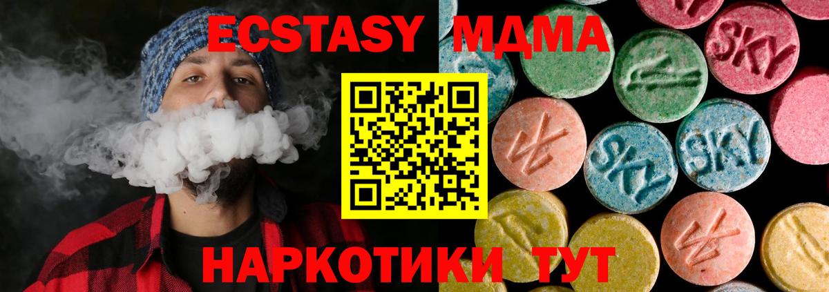 МДМА молли Донской