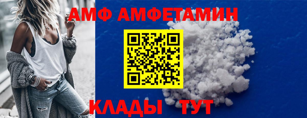 Донской  Первитин  Вход с VPN  МЕТАМФЕТАМИН Methamphetamine 