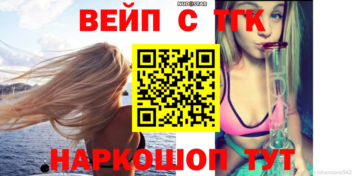 Дистиллят ТГК жижа Донской