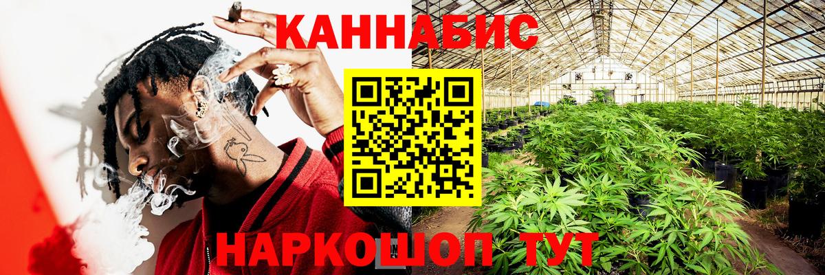 Донской  МАРИХУАНА индика  Бошки марихуана Bruce Banner  Вход с VPN  Канабис конопля  Шишки марихуана ГИДРОПОН 